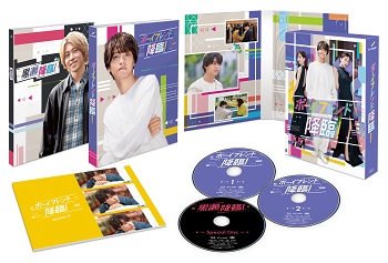 楽天ブックス: ボーイフレンド降臨！ Blu-ray BOX【Blu-ray】 - 高橋海