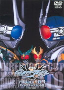 仮面ライダーアギト PROJECT G4(ディレクターズ・カット版)