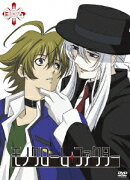 モノクローム・ファクター vol.4（初回生産限定）