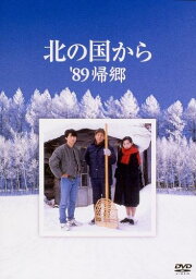 楽天ブックス: 北の国から 2002遺言 - 田中邦衛 - 4988632117241 : DVD