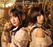 infinite Resonance 4 (初回限定盤 CD＋Blu-ray)