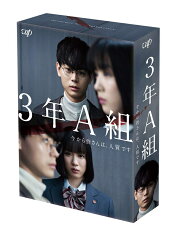 楽天ブックス: 君が心をくれたから Blu-ray BOX【Blu-ray】 - 永野芽郁 