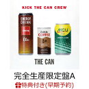 【早期予約特典】THE CAN (完全生産限定盤A CD＋Blu-ray)(特製デカ缶バッジ(Φ100mm))