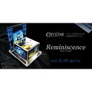 「CRYSTAR -クライスター」オルゴール『Reminiscence』完全限定生産スタンドセット