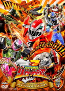 騎士竜戦隊リュウソウジャー VOL.7