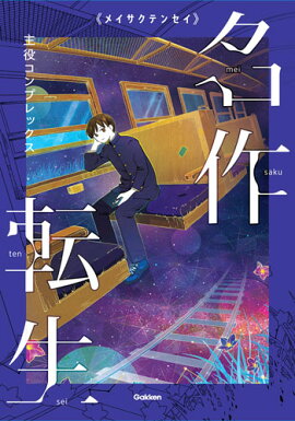 ���򥳥�ץ�å���