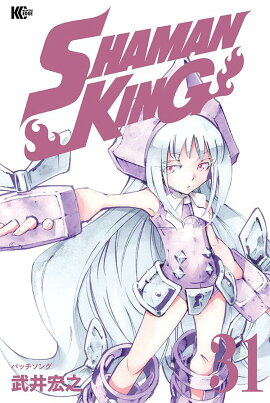 SHAMAN��KING��31��