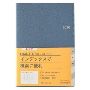 �\�� 2026�N4���n�܂� �E�B�[�N���[�蒠 NOLTY(�m���e�B) �A�N�Z�XA5-4�i�u���[�j9689