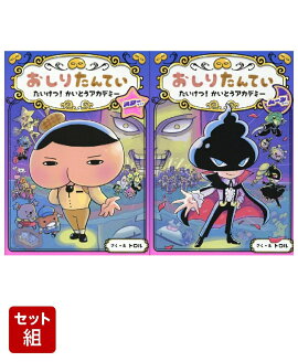 �����ꤿ��Ƥ� �������ġ� �����Ȥ������ǥߡ� ������������ & �ࡼ�󥵥��� 2�����å�