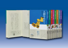 中学生までに読んでおきたい哲学〔全8巻〕