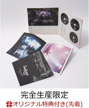 【楽天ブックス限定先着特典】Suchmos THE LIVE YOKOHAMA STADIUM 2019.09.08【完全生産限定盤】(オリジナルキーホ…