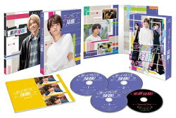 ボーイフレンド降臨! DVD-BOX