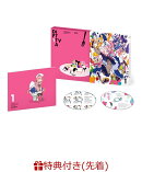 【先着特典】おちこぼれフルーツタルト Vol.1(描き下ろしイラスト入りナップザック)