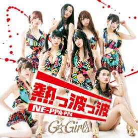 楽天市場 G Girls Cd Dvd の通販