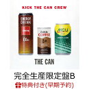 【早期予約特典】THE CAN (完全生産限定盤B CD＋DVD)(特製デカ缶バッジ(Φ100mm))