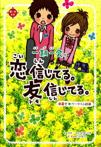 本 小説 雑誌 インド 絵本 児童書 図鑑の通販 価格比較 価格 Com