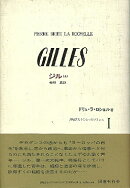 1945：もうひとつのフランス（1-上）