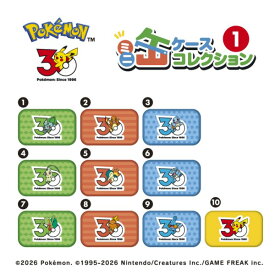 ポケットモンスター 30周年 ミニ缶ケースコレクション1【1BOX 10箱入り】