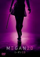 M3GAN／ミーガン 2.0 スペシャル・プライス [ ジェラード・ジョンストーン ]