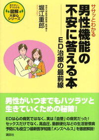 閉経中に性的に活発にとどまる方法
