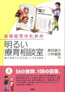 楽天ブックス 著者名 奥田健次 の検索結果