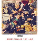 【楽天ブックス限定抽選特典】【クレジットカード決済限定】【イベント対象】スターライトランデブー (通常盤)(個別握手会抽選対象【1部】小堀柊)