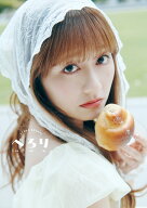 【楽天ブックス限定特典】佐々木彩夏1st写真集「ぺろり」通常版(オリジナルフォトカード(スマホサイズ／1…
