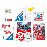 はたらく細胞(完全生産限定版・数量限定「あなたを守る！はたらくアイテムセット」付き)