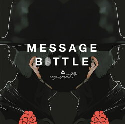 メッセージボトル (通常盤 2CD)