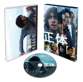 正体 豪華版【Blu-ray】 [ 藤井道人 ]