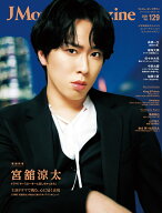 J Movie Magazine（Vol.129） （パーフェクト・メモワール）