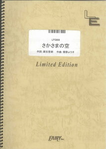 LPS898�@�������܂̋�^NHK�A���e���r�����u�~�����搶�v����