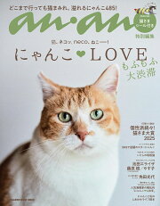 楽天ブックス: 犬と猫の病態生理 - イラストでわかる！病気のしくみ 犬と猫の病態生理