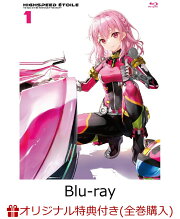楽天ブックス: HIGHSPEED Etoile vol.1【Blu-ray】 - HIGHSPEED Etoile 