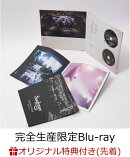 【楽天ブックス限定先着特典】Suchmos THE LIVE YOKOHAMA STADIUM 2019.09.08【完全生産限定盤】(オリジナルキーホ…