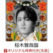 楽天ブックス: 【楽天ブックス限定先着特典】江口拓也 3rdミニアルバム 