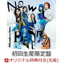 【楽天ブックス限定先着特典】NEW BERRY (初回生産限定盤 CD＋ライブCD＋Blu-ray＋フォトブック)(オリジナルポスト…
