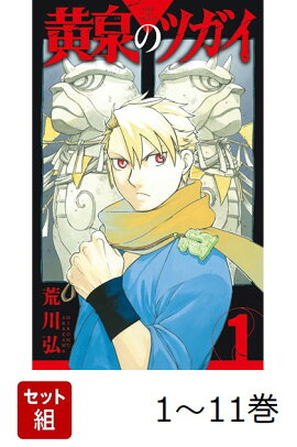 �������� �����Υĥ��� 1-11�����å�