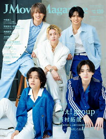 J Movie Magazine（Vol.130） （パーフェクト・メモワール）