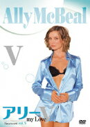 アリー my Love シーズン5 Vol.5