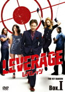 レバレッジ シーズン1 DVD-BOX 1