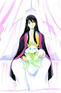 楽天ブックス 贄姫と獣の王 まんが ケモ姫と普通の王 小冊子付き特装版 12 友藤結 本
