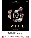 【楽天ブックス限定先着特典】TWICE JAPAN DEBUT 5th Anniversary　『T・W・I・C・E』(通常盤Blu-ray)【Blu-ray】(マ…