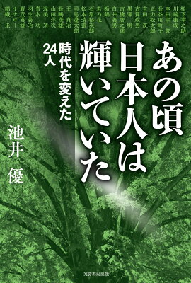 ���κ����ܿͤϵ����Ƥ���