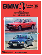 BMW 3 Series CHRONICLE Vol.2 （Motor Magazine Mook）