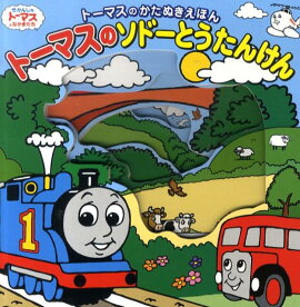 �ȡ��ޥ��Υ��ɡ��Ȥ����󤱤�