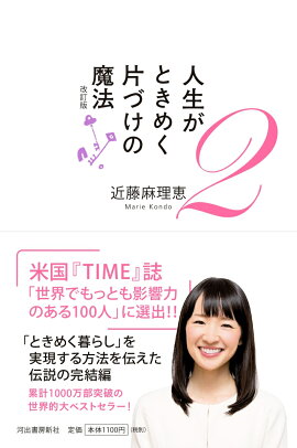 �������Ȥ��᤯�ҤŤ�����ˡ2��������