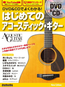 DVDCDł悭킩I͂߂ẴAR[XeBbNEM^[New@Edit iRittor@Music@Mookj