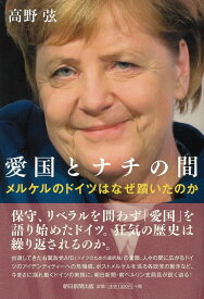 楽天市場 狂気の歴史の通販