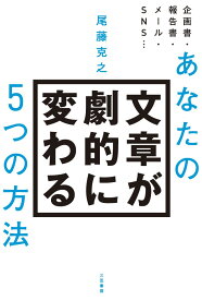 アゴラ 言論 プラットフォーム